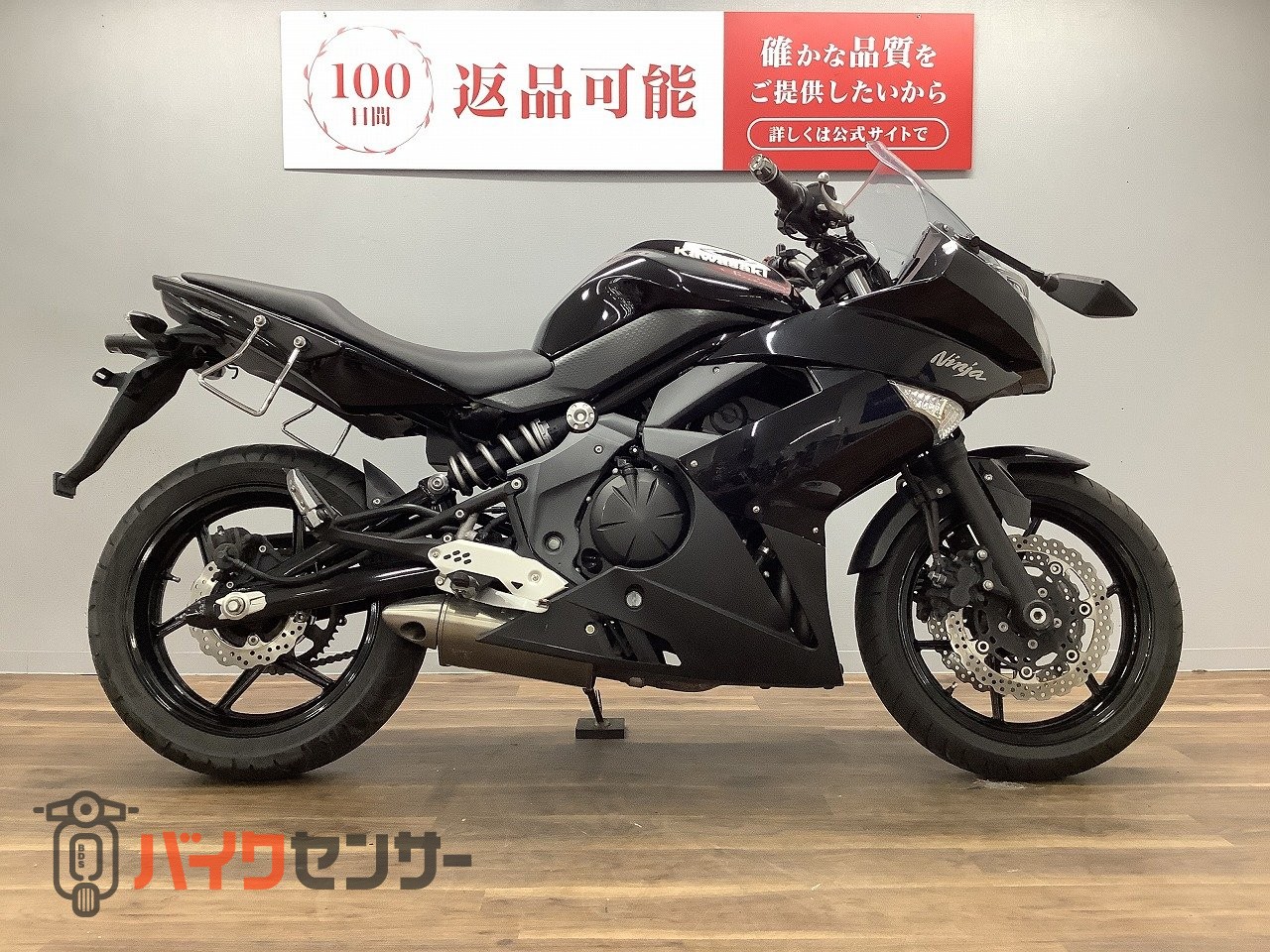 カワサキ NINJA650R B678530| BDSバイクセンサー