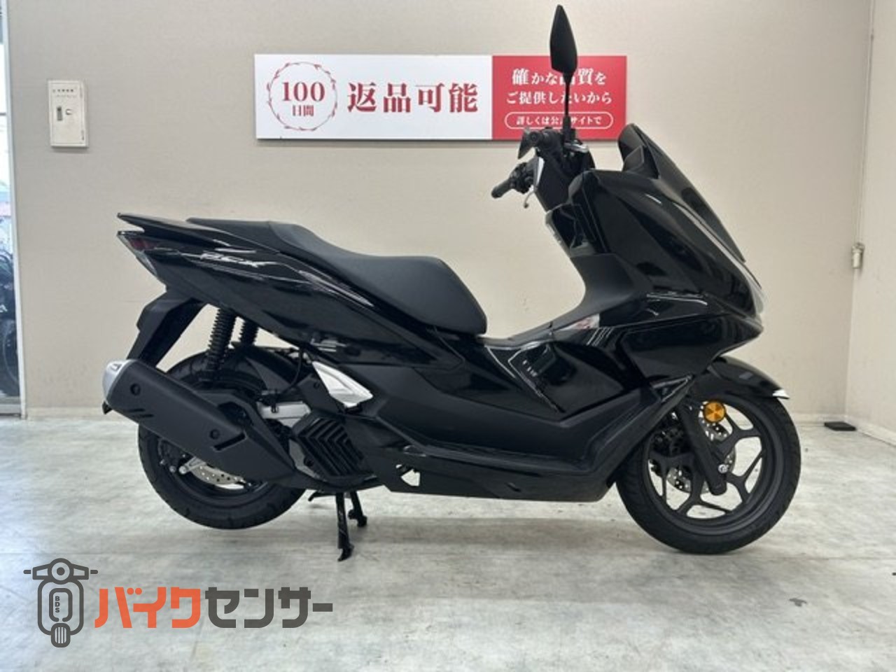 ホンダ PCX125 2025年モデル ワンオーナー フルノーマル車両 