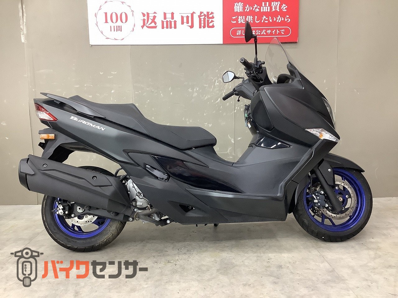 スズキ | バーグマンストリート125EX Yahoo!オークション
