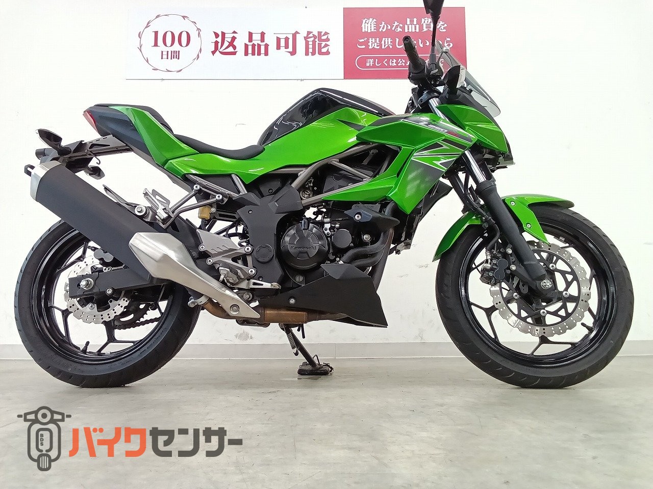 カワサキ Z250SL エンジンスライダー／スクリーン／2016年モデル
