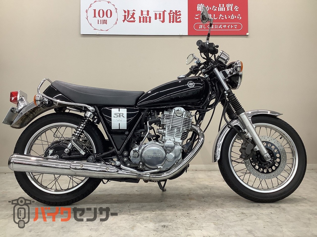 ヤマハ SR400 2019年モデル・RH16J型・USB1ポート装備