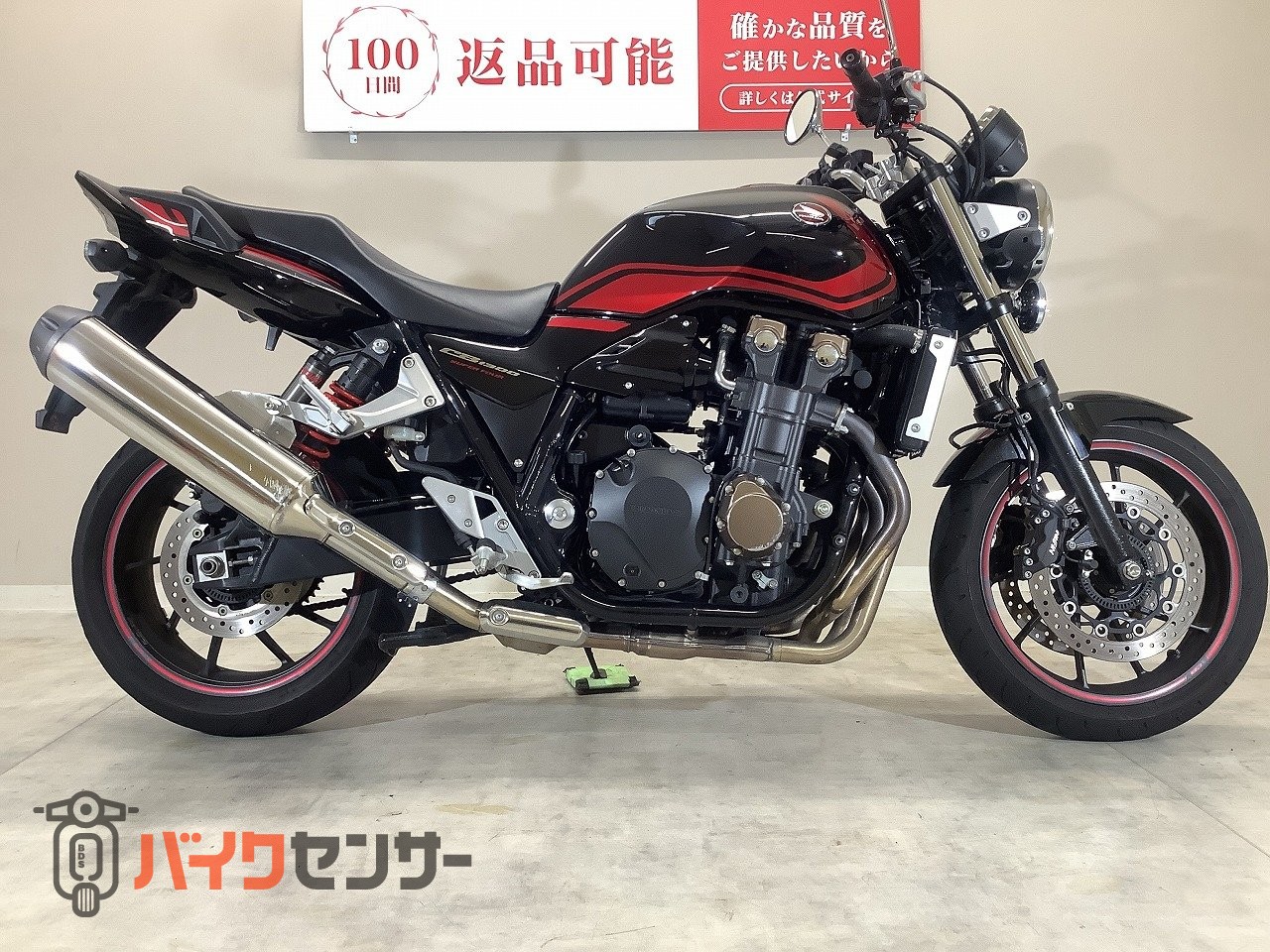 ホンダ CB1300 SUPER FOUR E Package 2016年モデル/純正スペアキーあり