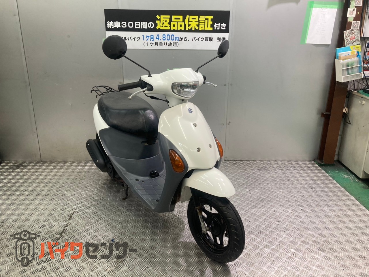 スズキ レッツ4 セル一発 機関良好 人気車両 FI 4サイクル B678591 