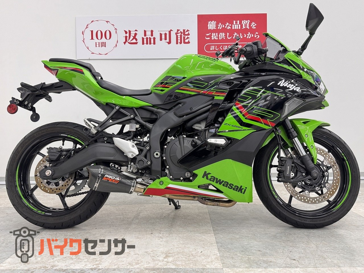 カワサキ ZX-25R SE 2024年モデル B678712| BDSバイクセンサー