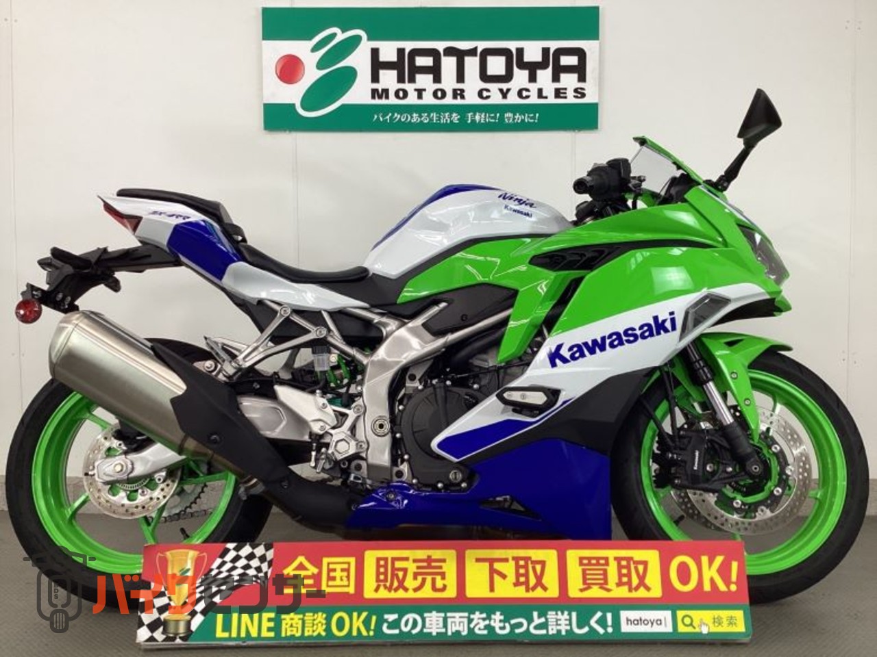 カワサキ Ninja ZX－4RR B678897| BDSバイクセンサー
