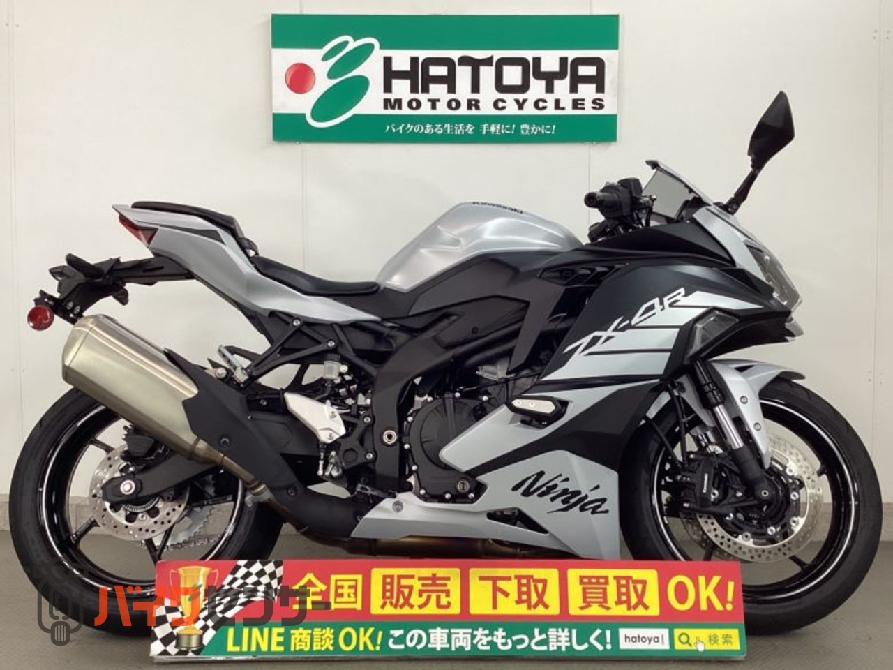ほーさん様 カワサキ Ninja ZX－4R SE B678898| BDSバイクセンサー
