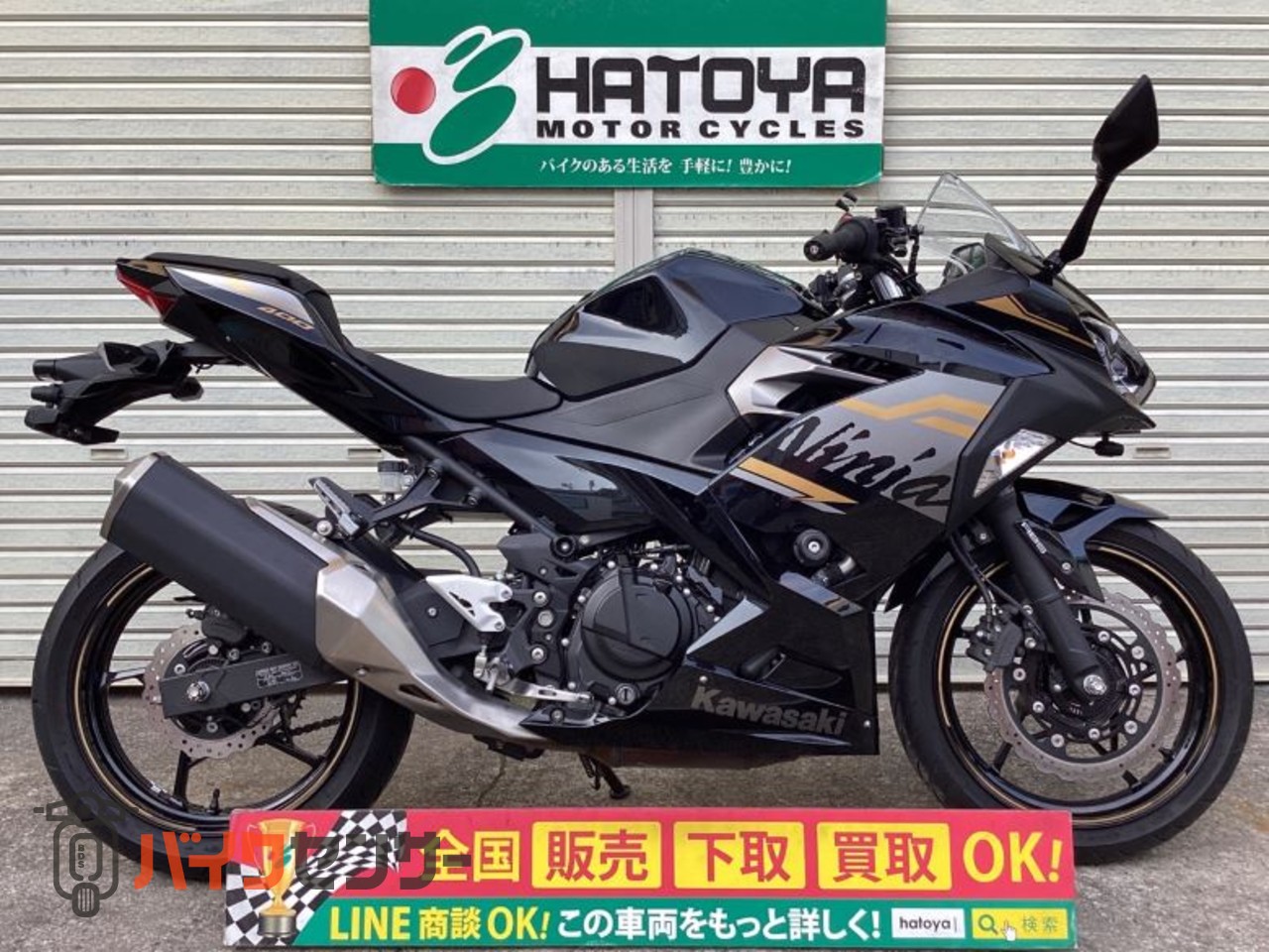 カワサキ Ninja 400 B679542| BDSバイクセンサー