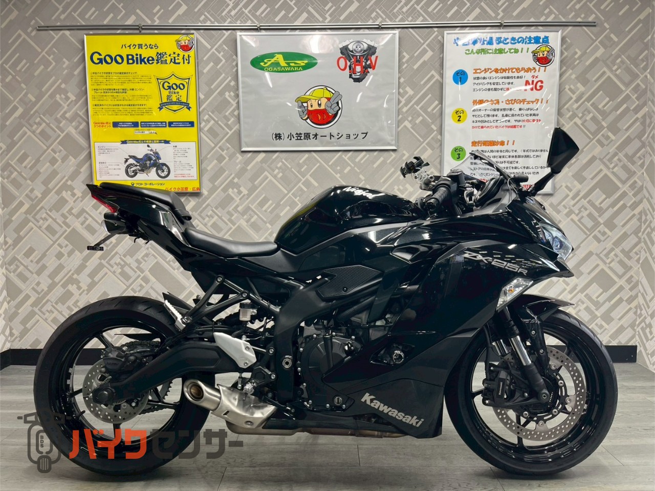 カワサキ Ninja ZX-25R ワンオーナー ETC ドラレコ フェンダーレス