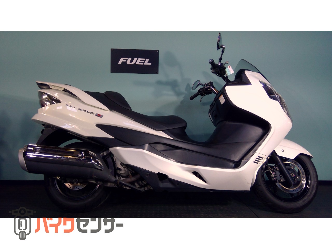 スズキ スカイウェイブ250 タイプS B680454| BDSバイクセンサー