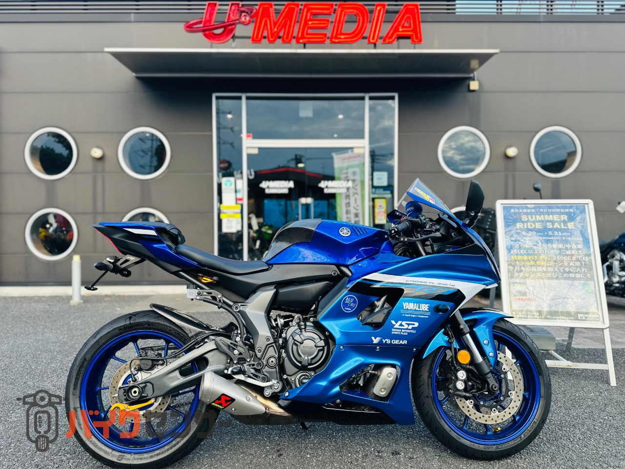 ヤマハ YZF-R7 YAMAHA FACTORY RACINGフェアリングキット搭載