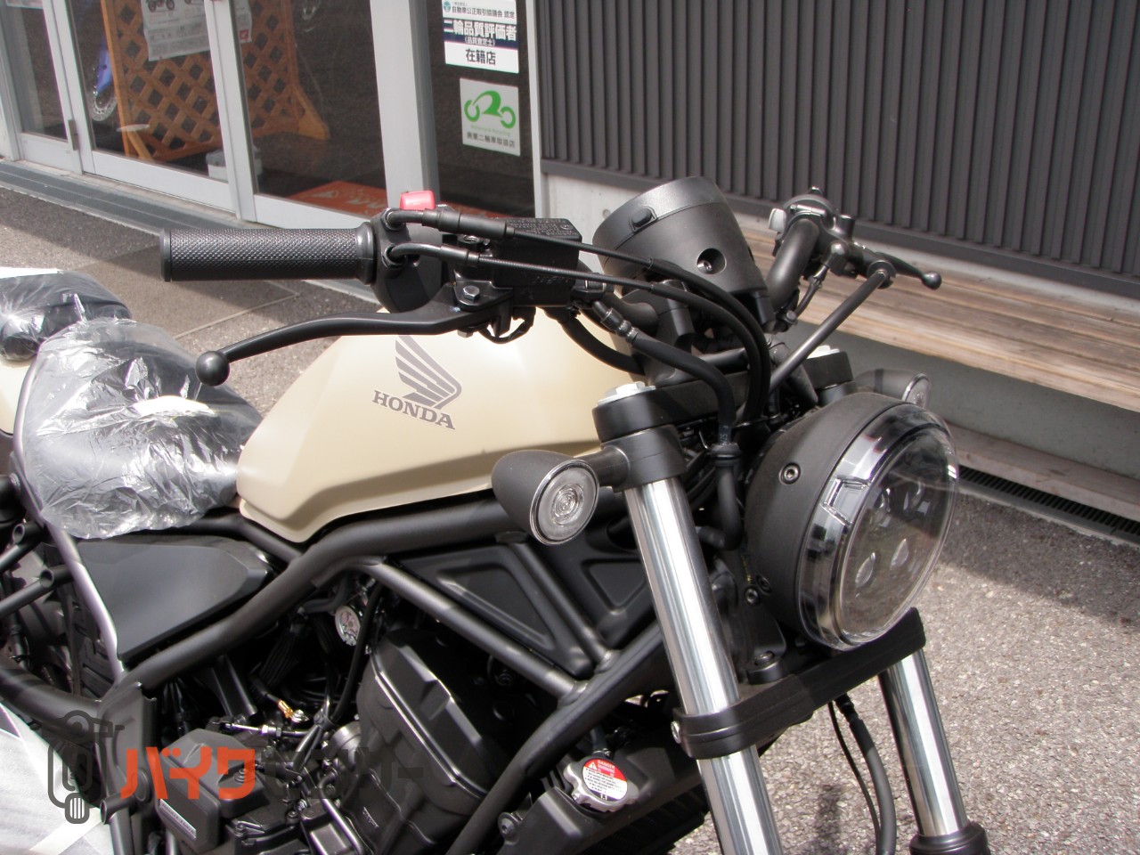ホンダ レブル250 E-Clutch B680860| BDSバイクセンサー