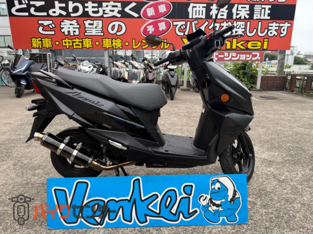 スズキ アヴェニス125 BEAMSマフラー 低走行 B680917| BDS
