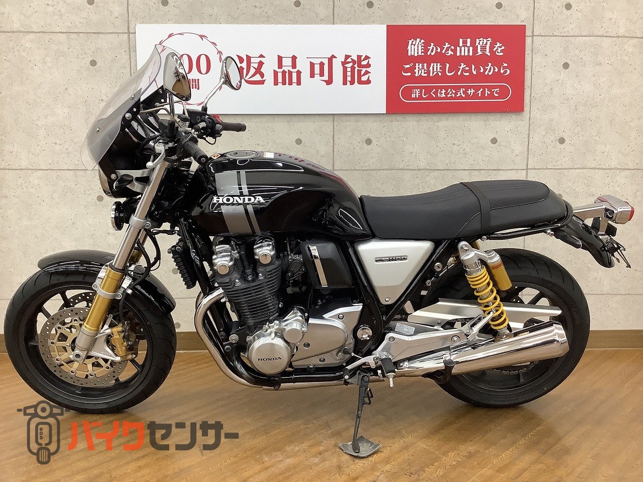 お届け確認用 BoosterPlug (ブースタープラグ) HONDA CBR1100XX SUPERBIRD (1999