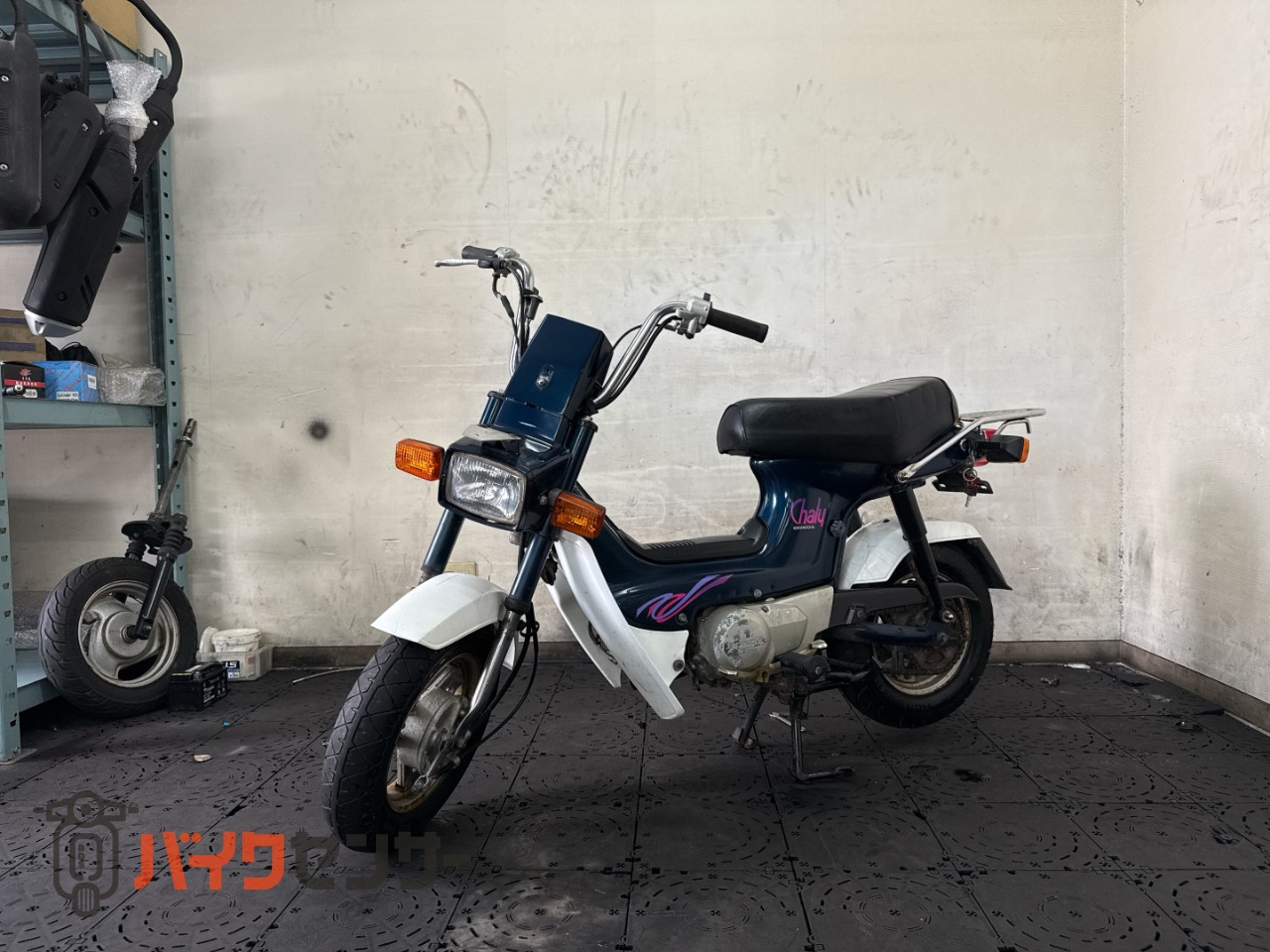 ラン　シャリー　CF50 フレーム　書類付き ホンダ シャリー50 CF50 4サイクル B681072| BDSバイクセンサー