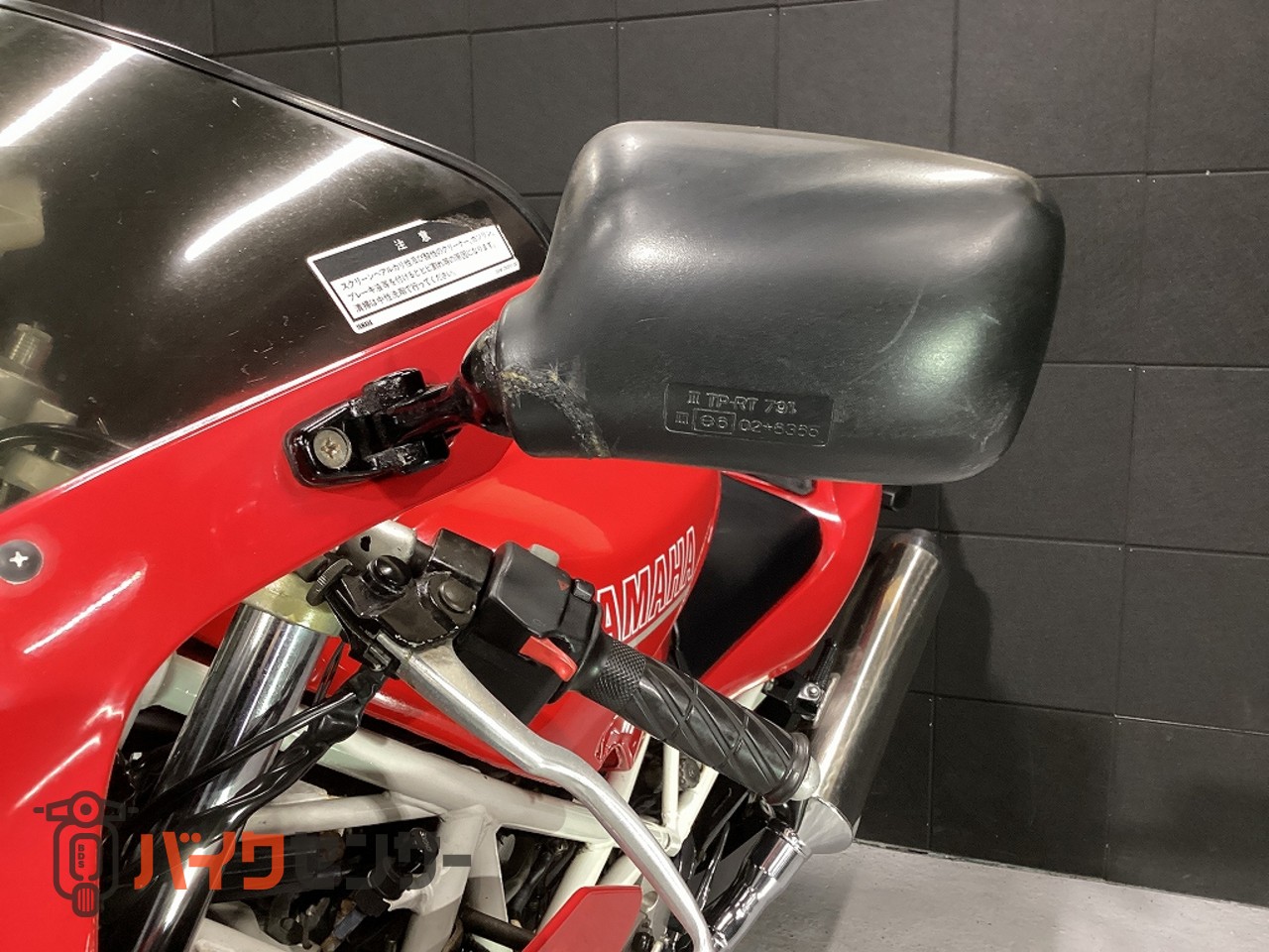 ヤマハ TRX850☆パラツインスポーツ☆乗出し整備済・車検残(R10年9月迄
