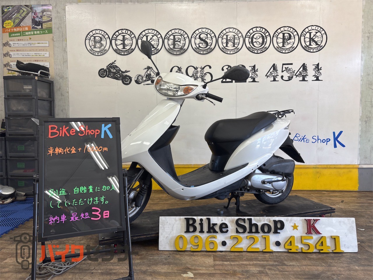 ホンダ DIO 外装新品交換済 シート張替 4サイクル キャブレター