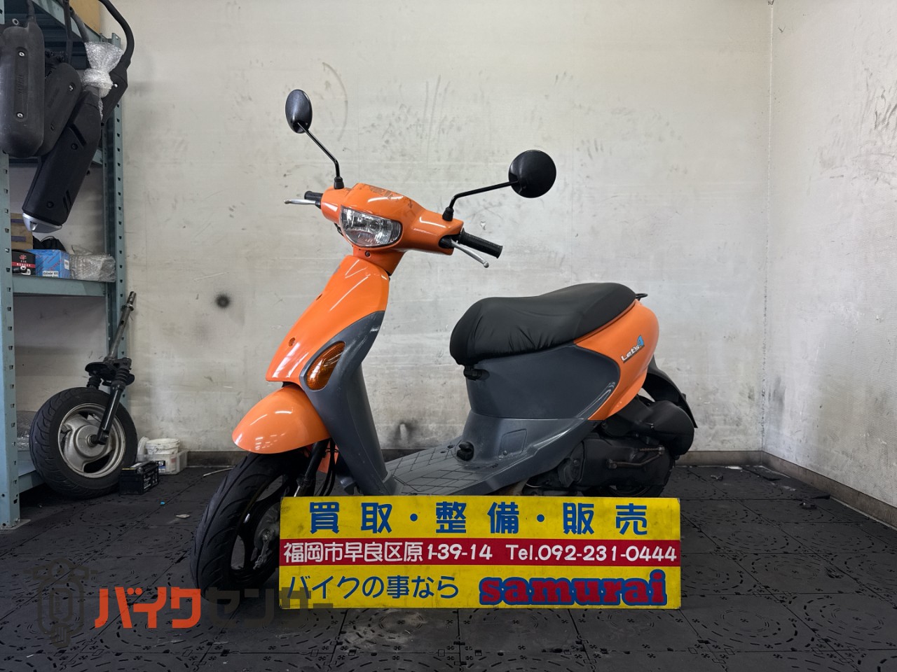 スズキ レッツ4 CA45A FIインジェクション 4サイクル セル付