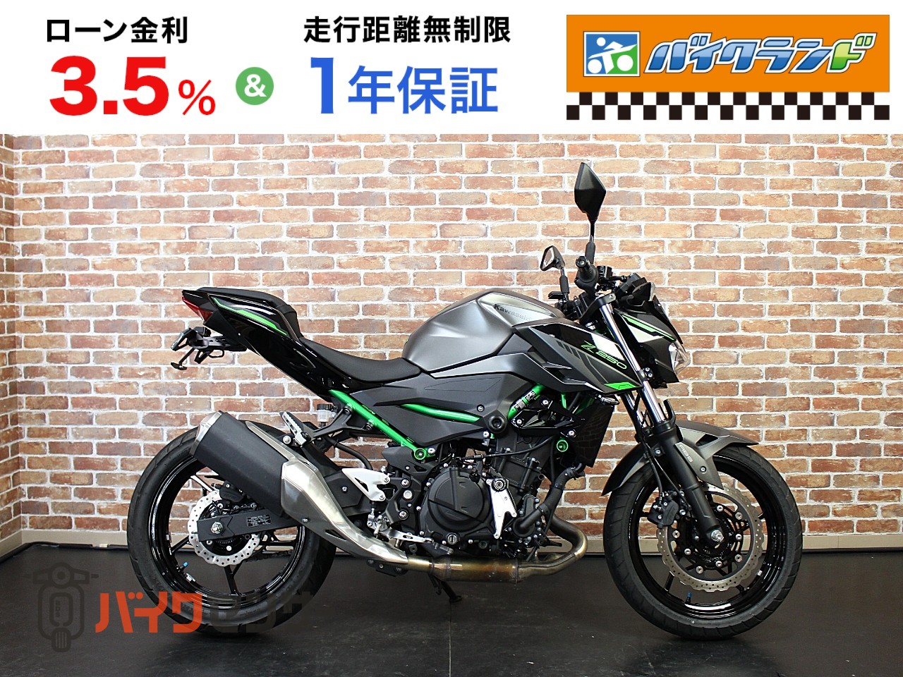 カワサキ Z250 ETC B681271| BDSバイクセンサー