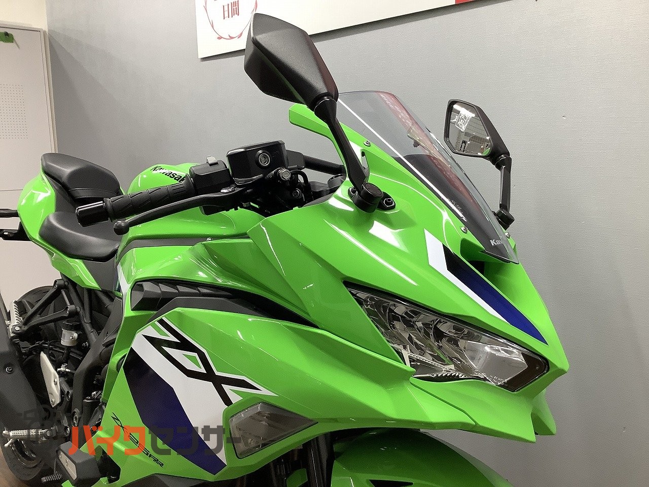 カワサキ ZX－25RR B681317| BDSバイクセンサー