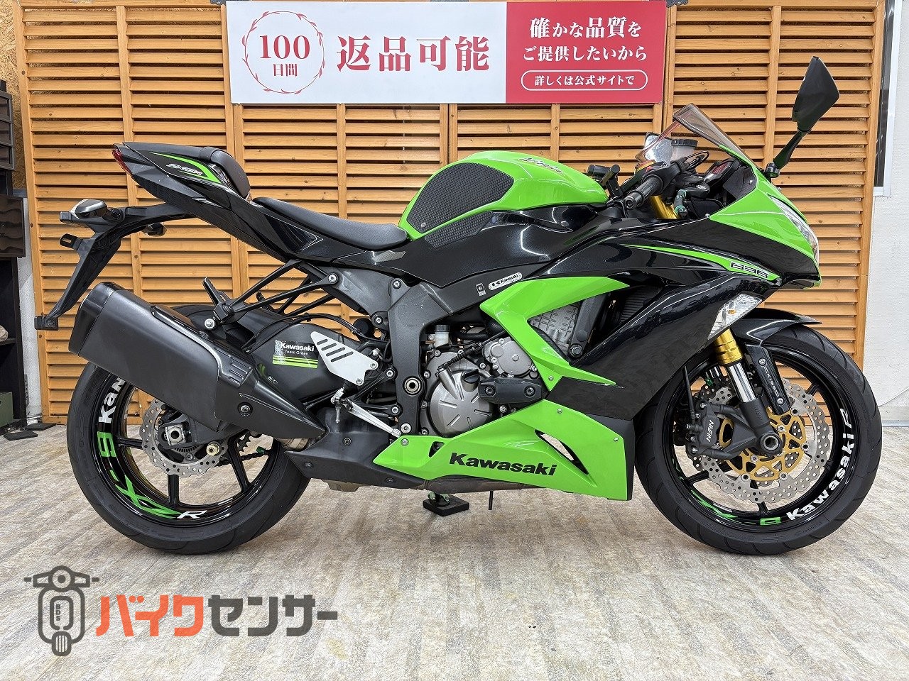 カワサキ NINJA ZX－6R 2013年モデル ブライト正規輸入