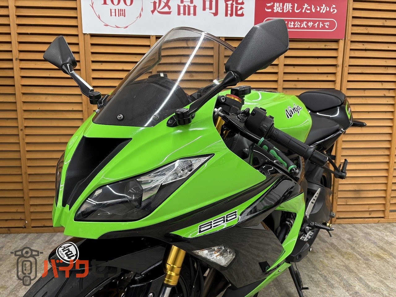 カワサキ NINJA ZX－6R 2013年モデル ブライト正規輸入