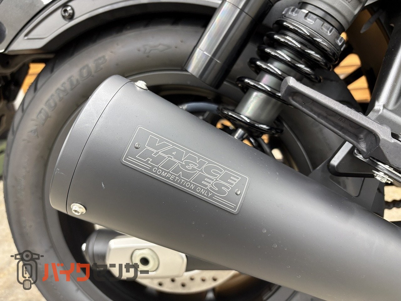 ホンダ レブル1100DCT VANCE＆HINES製マフラー