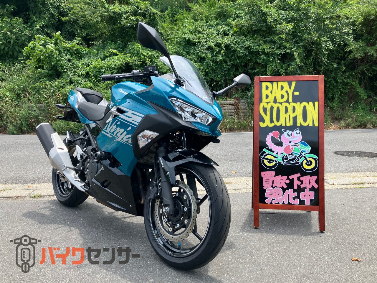 カワサキ Ninja400 ABS／2021年モデル／ミツバドラレコ／ETC