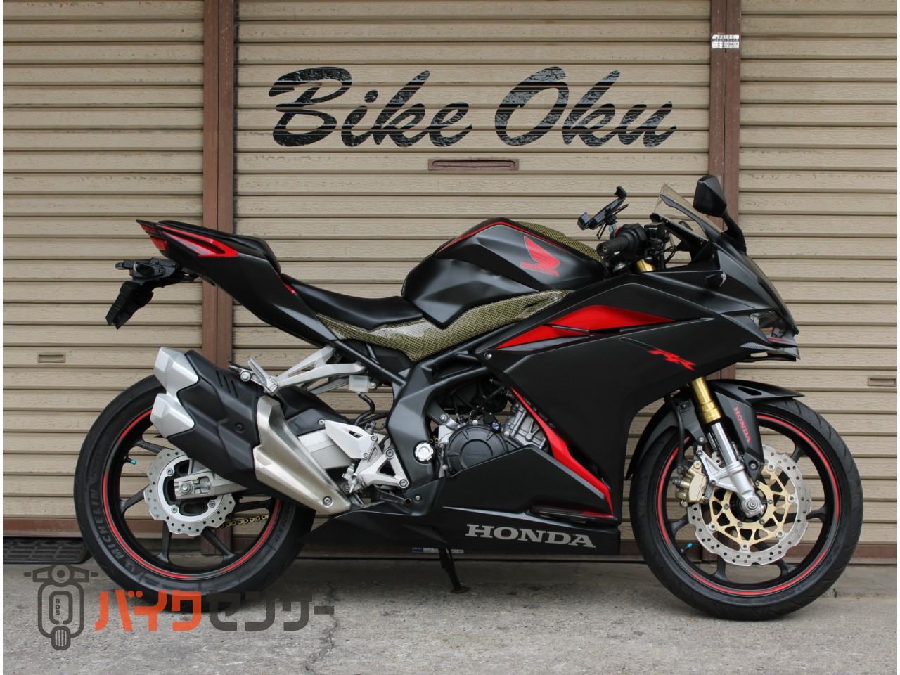 ホンダ CBR250RR MC51 2017年モデル 自賠責保険12ヶ月付き 社外リヤ
