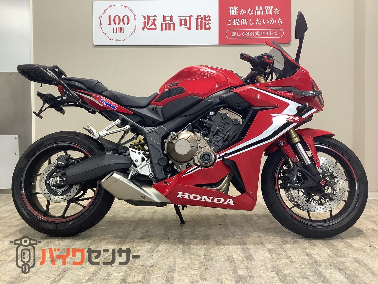 ホンダ CBR650R 2019年モデル/フロントカウルスポイラー