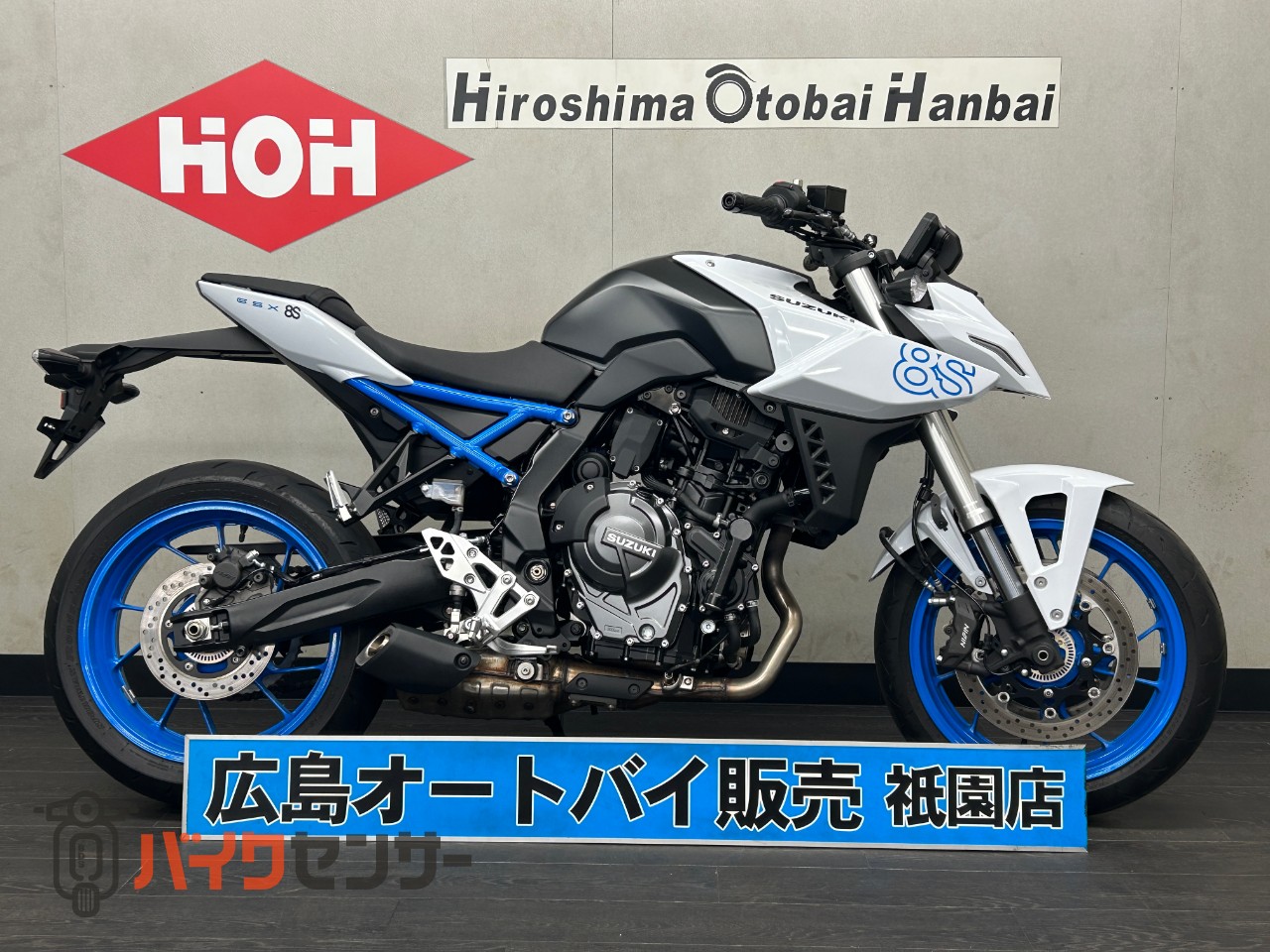 カズキ　まとめ買い スズキ GSX-8S 2023年モデル フルノーマル クイックシフター装備