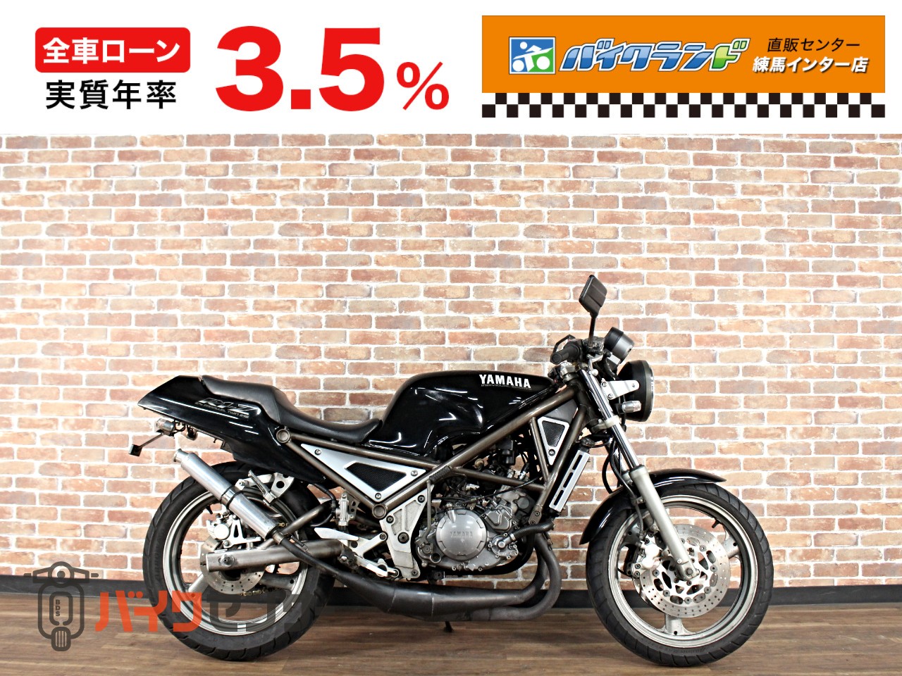 ヤマハ R1-Z B681484| BDSバイクセンサー