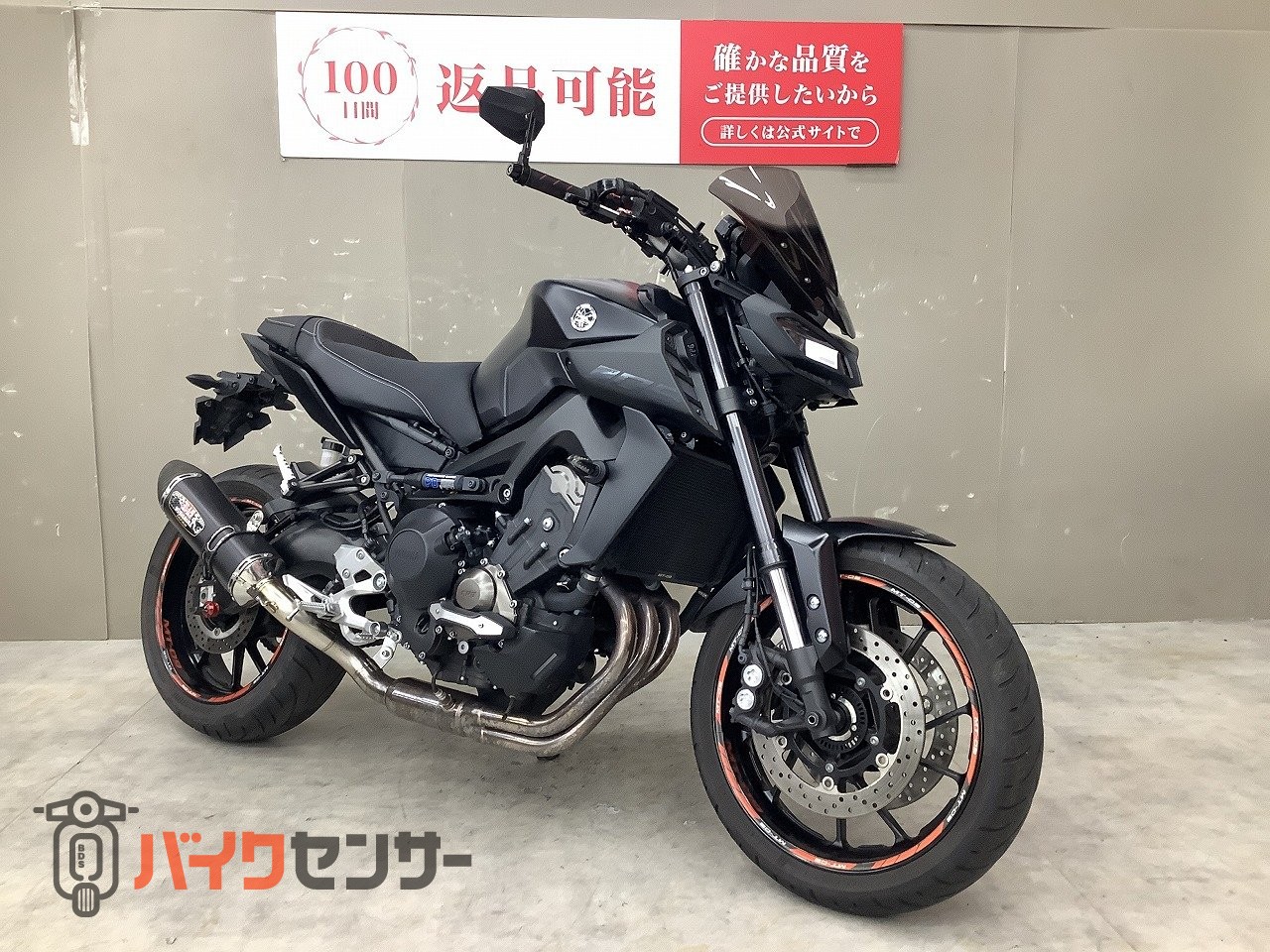 ヤマハ MT-09 ヨシムラマフラー・オーリンズRサス・パフォーマンス