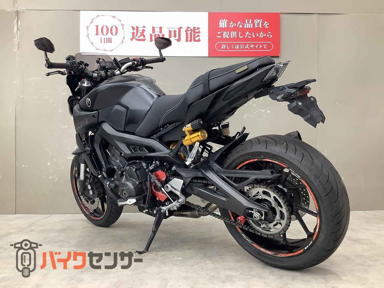 ヤマハ MT-09 ヨシムラマフラー・オーリンズRサス・パフォーマンス