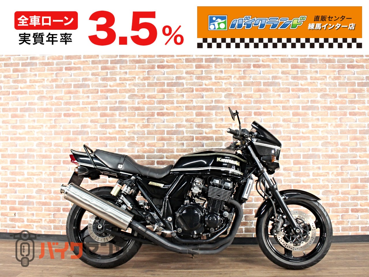 カワサキ ZRX400 グラブバー B681591| BDSバイクセンサー