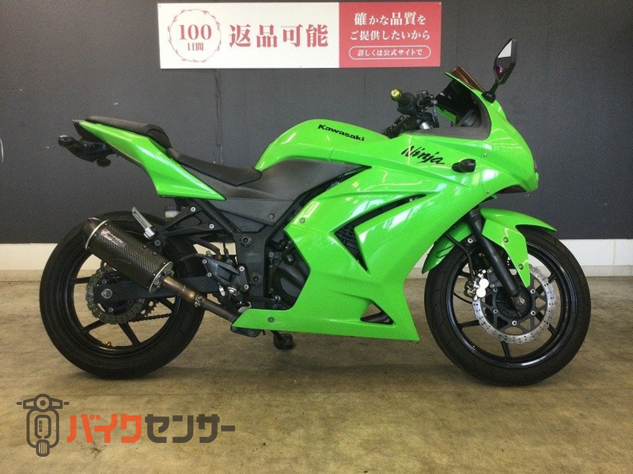 かまたま カワサキ NINJA250R 2012年モデル フェンダーレス