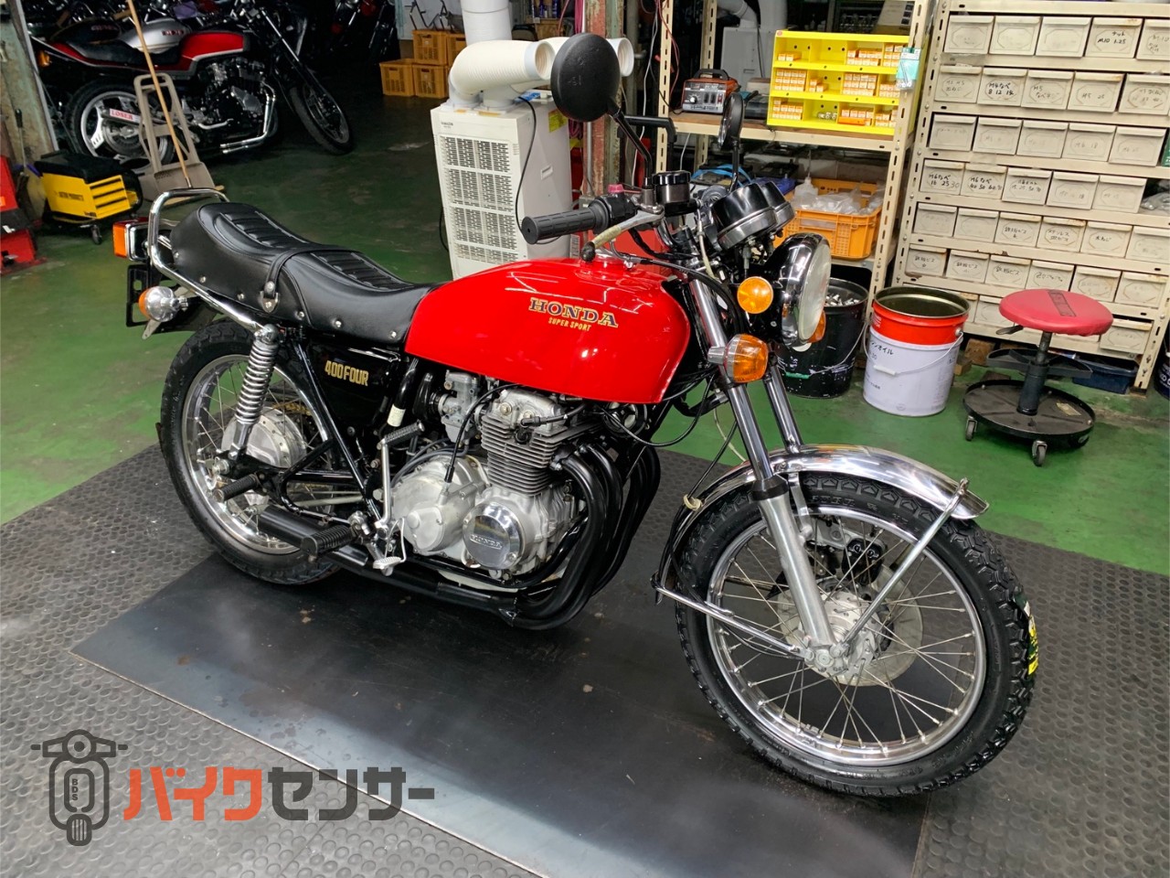 ホンダ CB400F(398) 408㏄ 中型登録 ショート管 あんこ抜きシート
