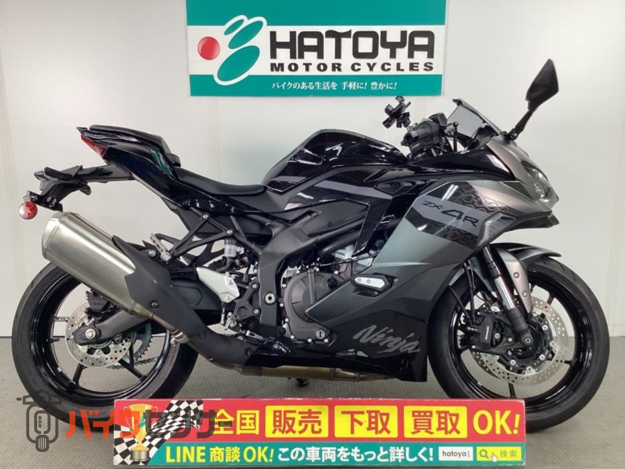 カワサキ Ninja ZX－4R SE B681804| BDSバイクセンサー