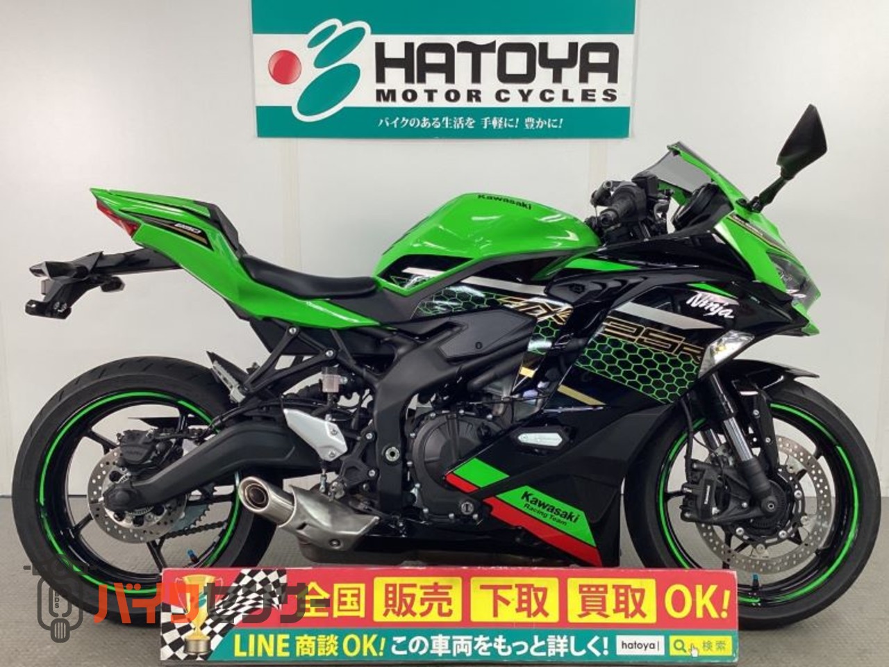 カワサキ Ninja ZX－25R SE B681807| BDSバイクセンサー