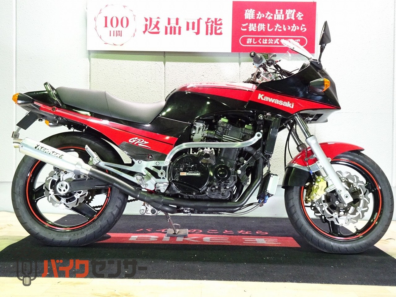 カワサキGPZ900R(A8)1992年式フロントカウル 赤 ニンジャ カワサキ GPz900Rニンジャ 1991年モデルA8／フロントカウル／ハンドル