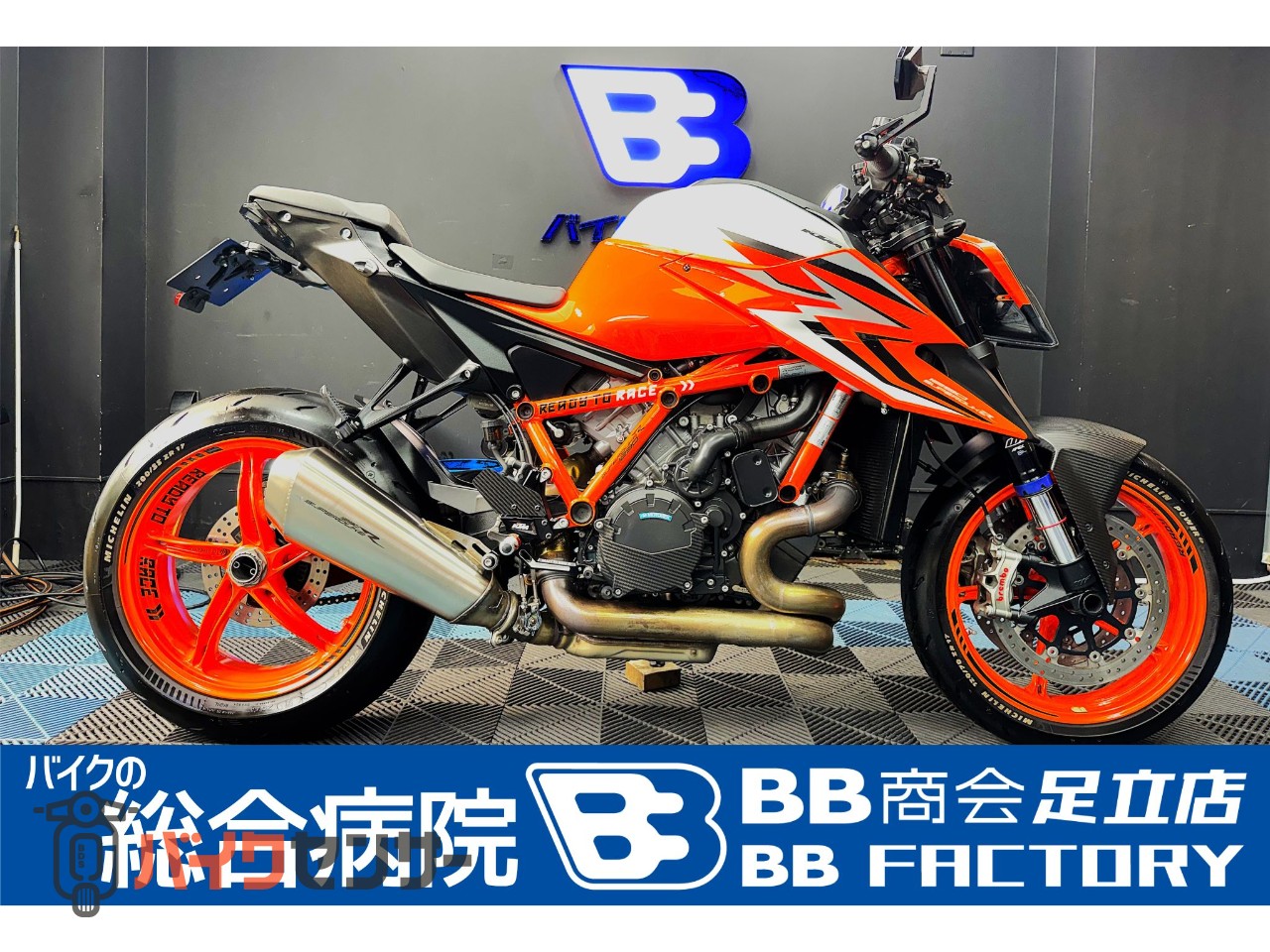 KTM 1290 スーパーデュークR EVO ワンオーナー/ETC/バックステップ