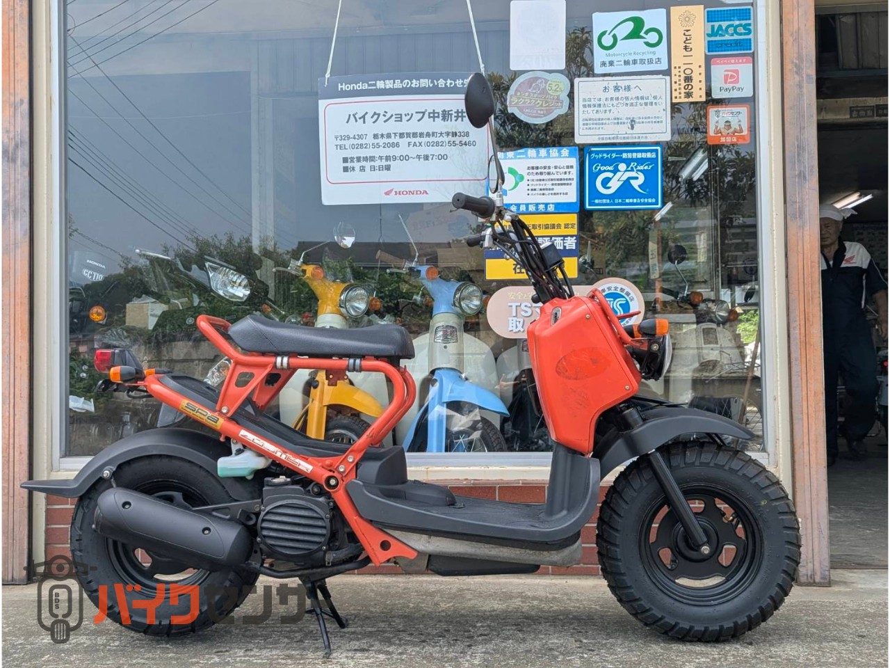ホンダ ズーマー キャブモデル 50cc スクーター AF58 動画あり B682519 