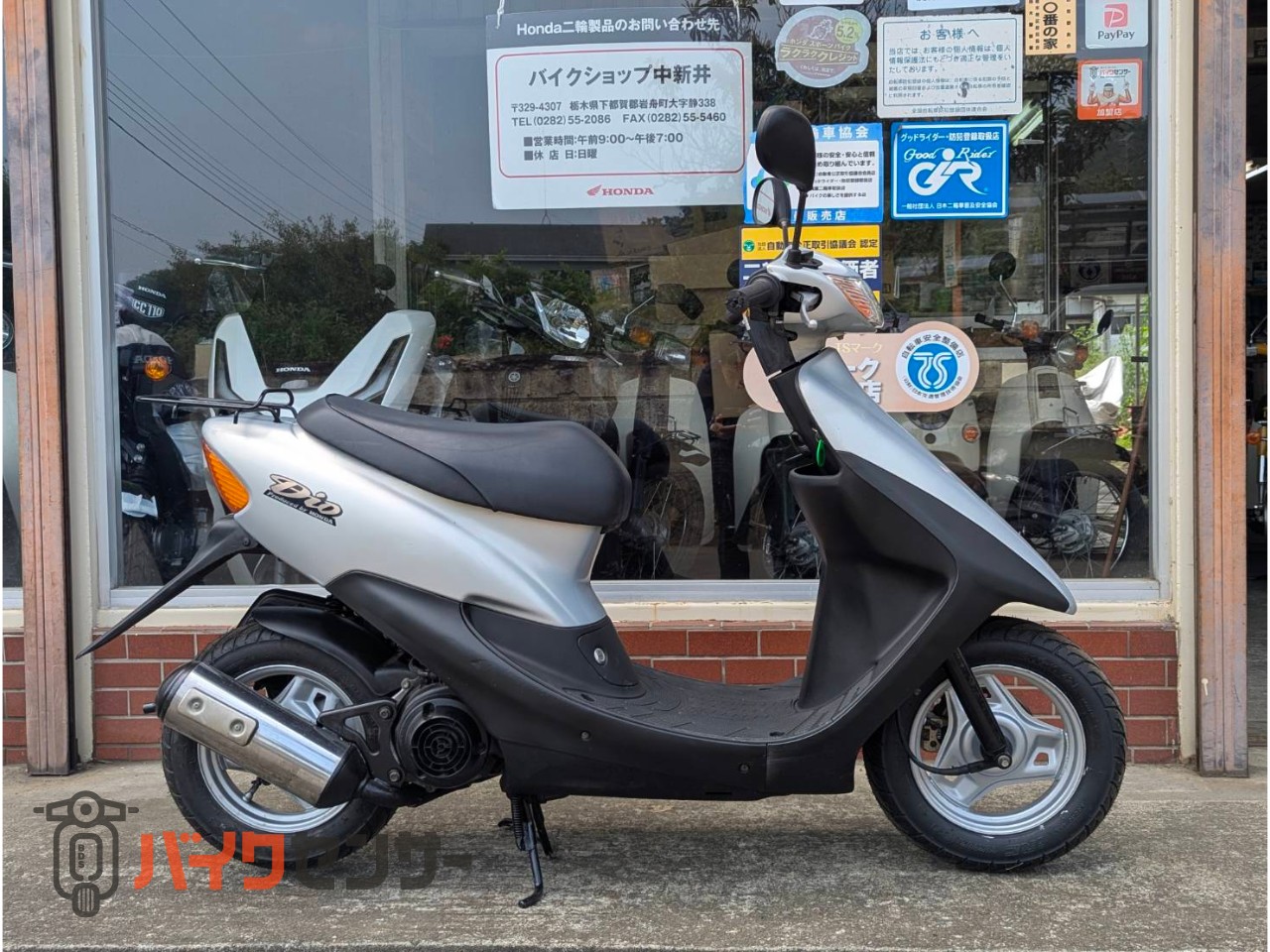 ホンダ ライブディオ ZX AF35 前期 動画あり B682573| BDSバイクセンサー