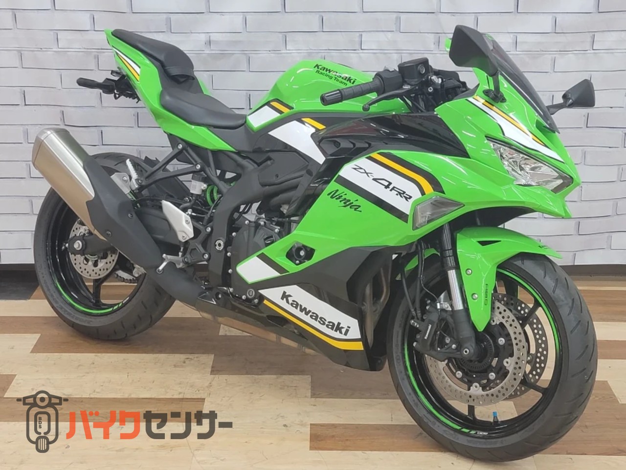 カワサキ ZX-4RR B682622| BDSバイクセンサー