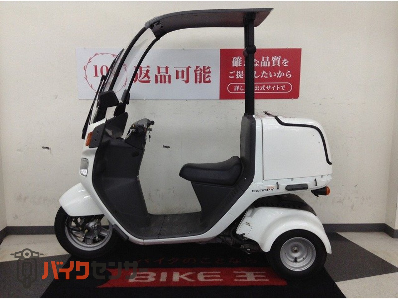 ホンダ ジャイロキャノピー【4ストローク・事業用におススメ】 B682993