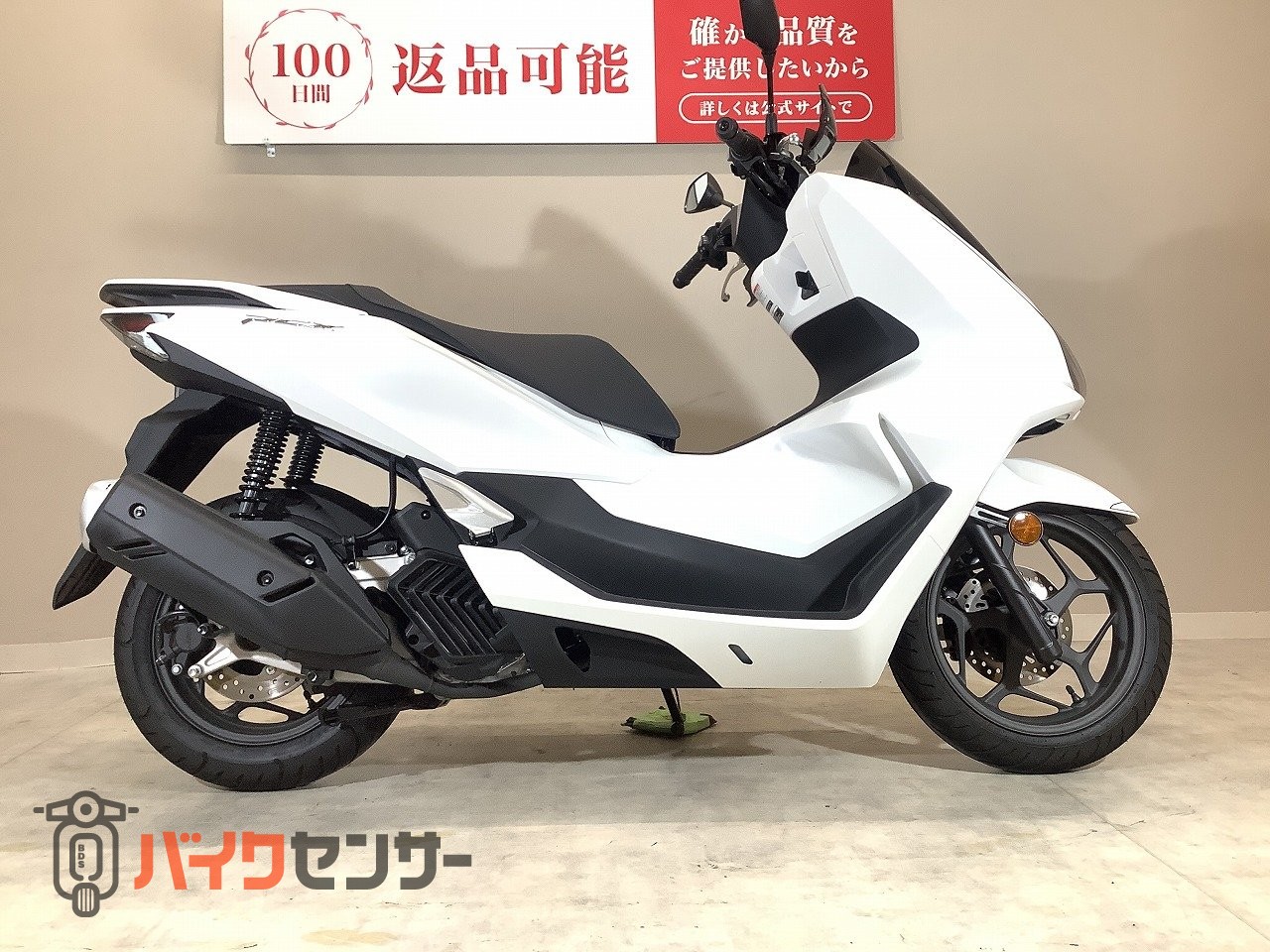 ホンダ PCX 2025年モデル/ナックルガード装備/純正リモコンスペアあり