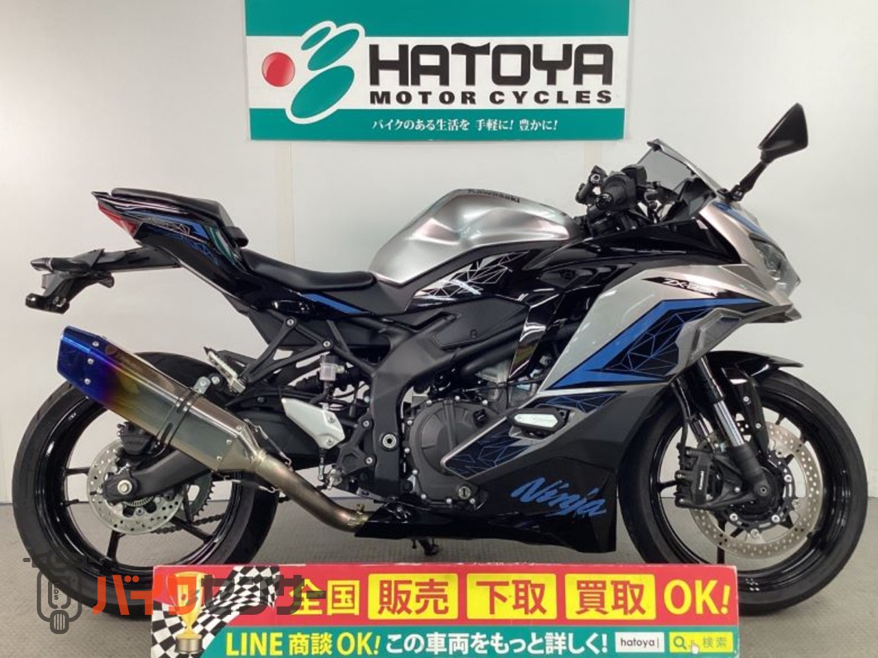 カワサキ Ninja ZX－25R SE B683070| BDSバイクセンサー