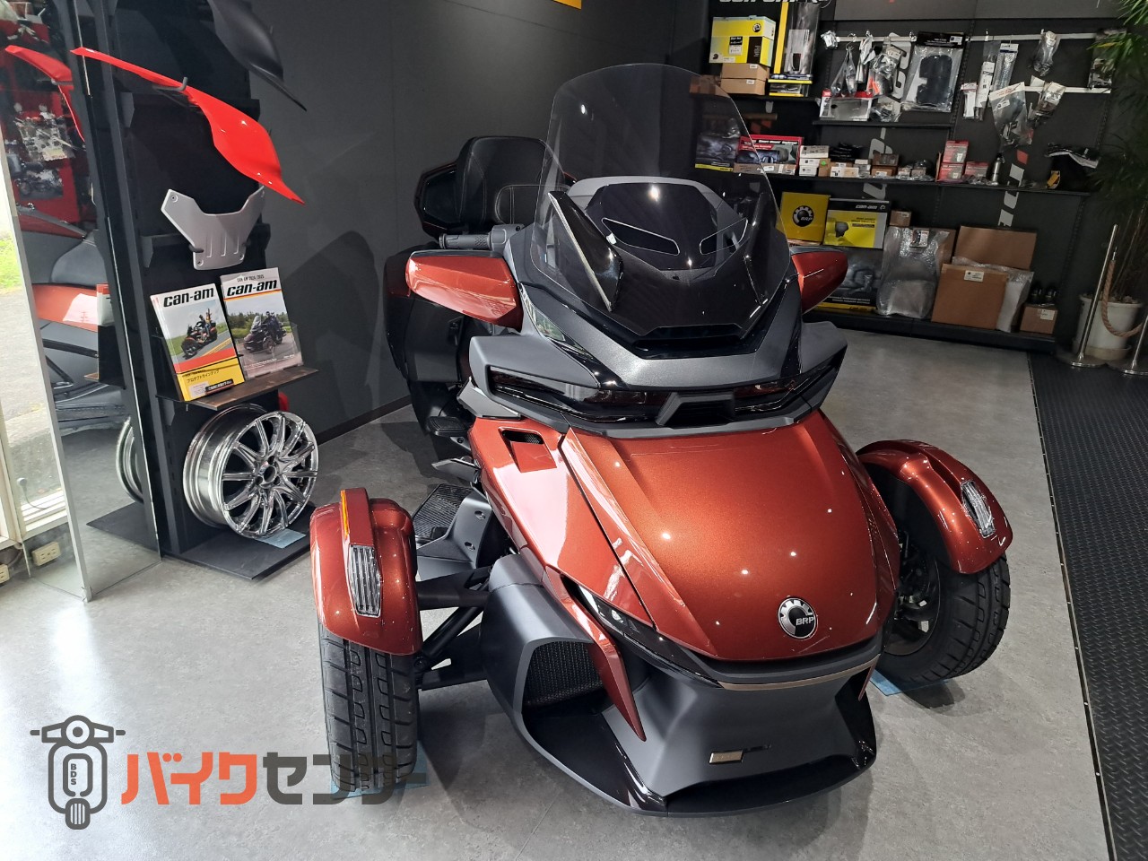BRP can-am SPYDER RT Sea-to-Sky B683397| BDSバイクセンサー