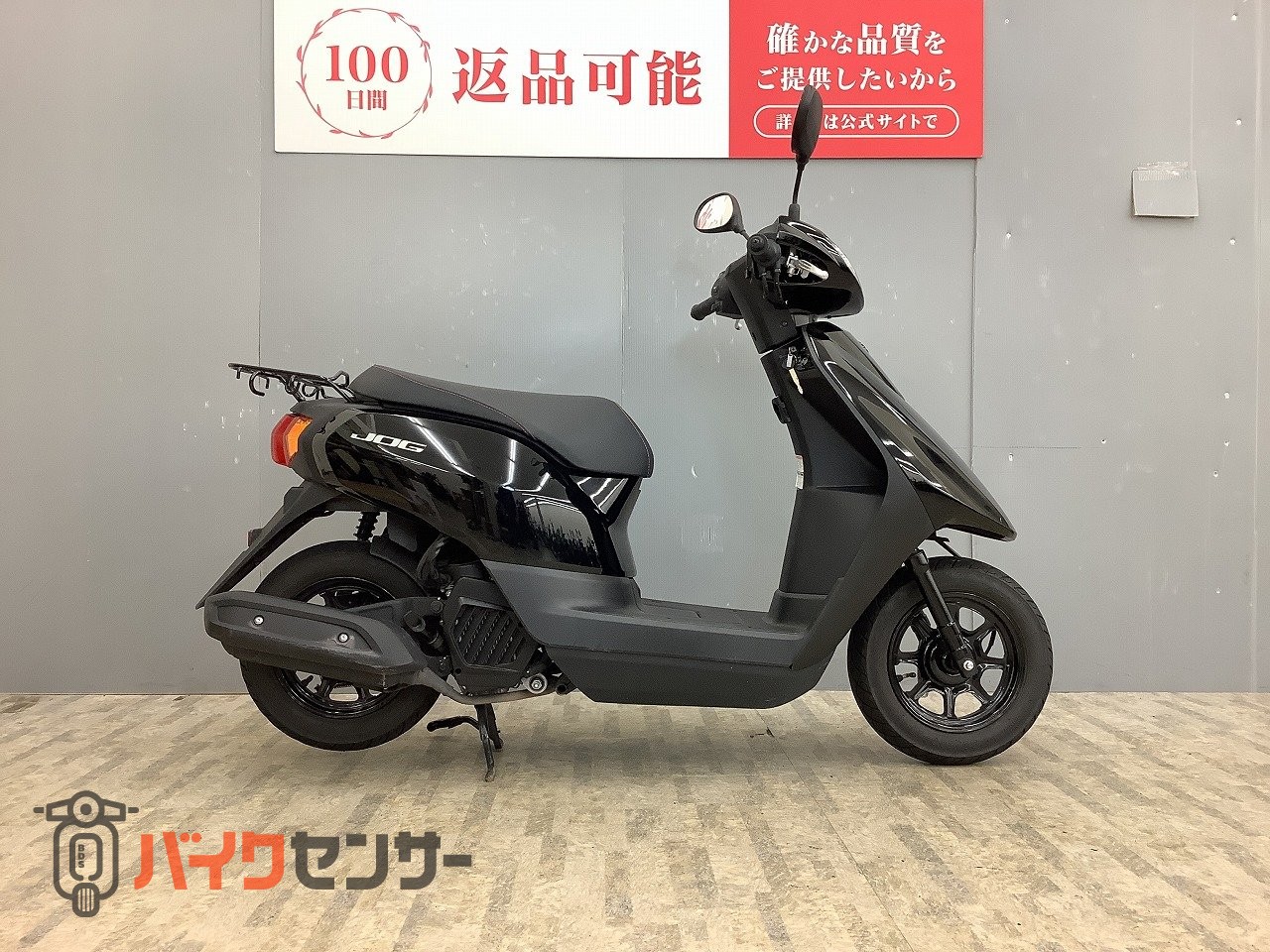 YAMAHA JOG AY01カウルセット 2021/2023年モデル ブラック YAMAHA JOG