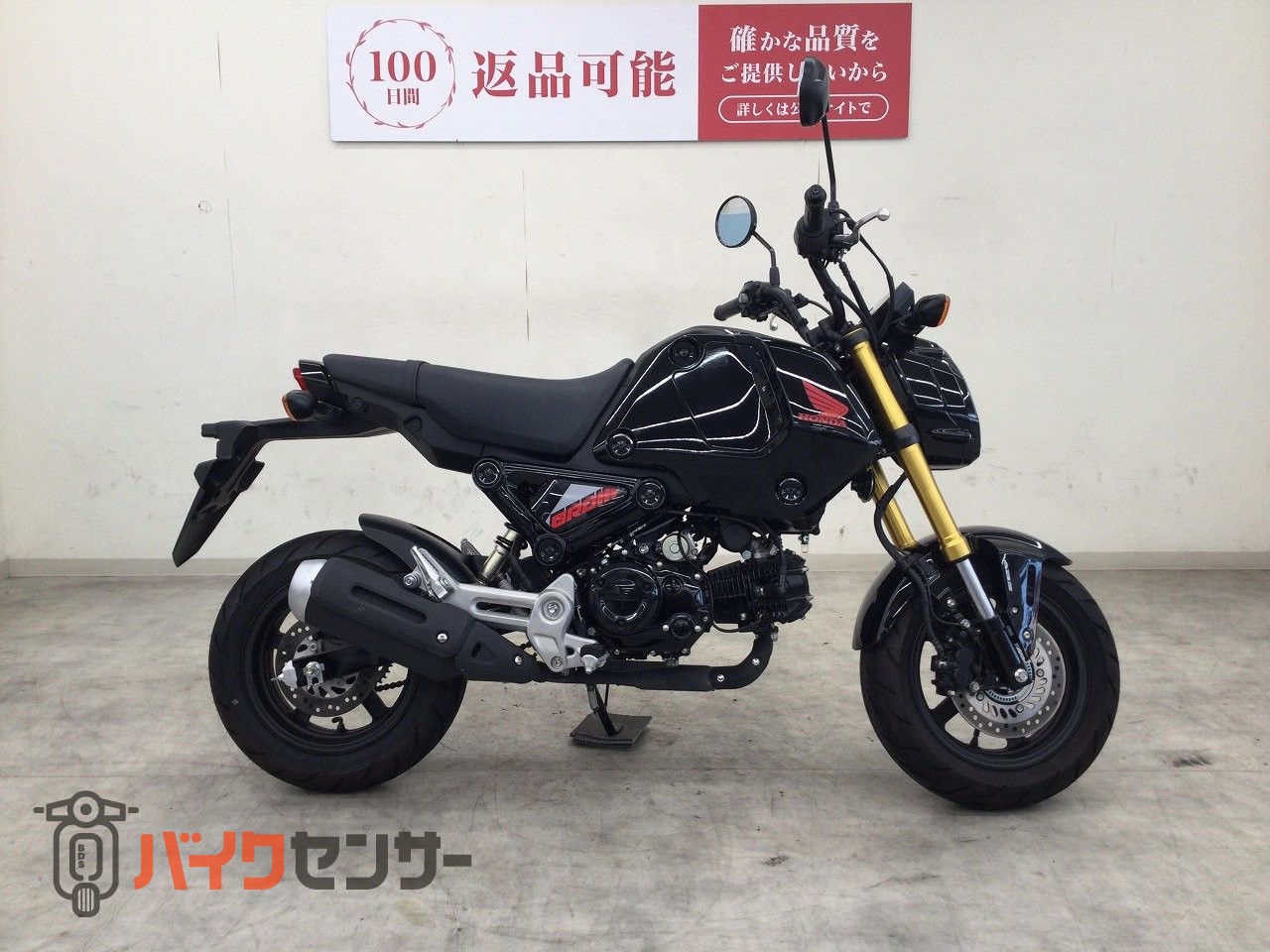 ホンダ GROM（グロム）／ABS／JC92型／LEDライト標準装備モデル