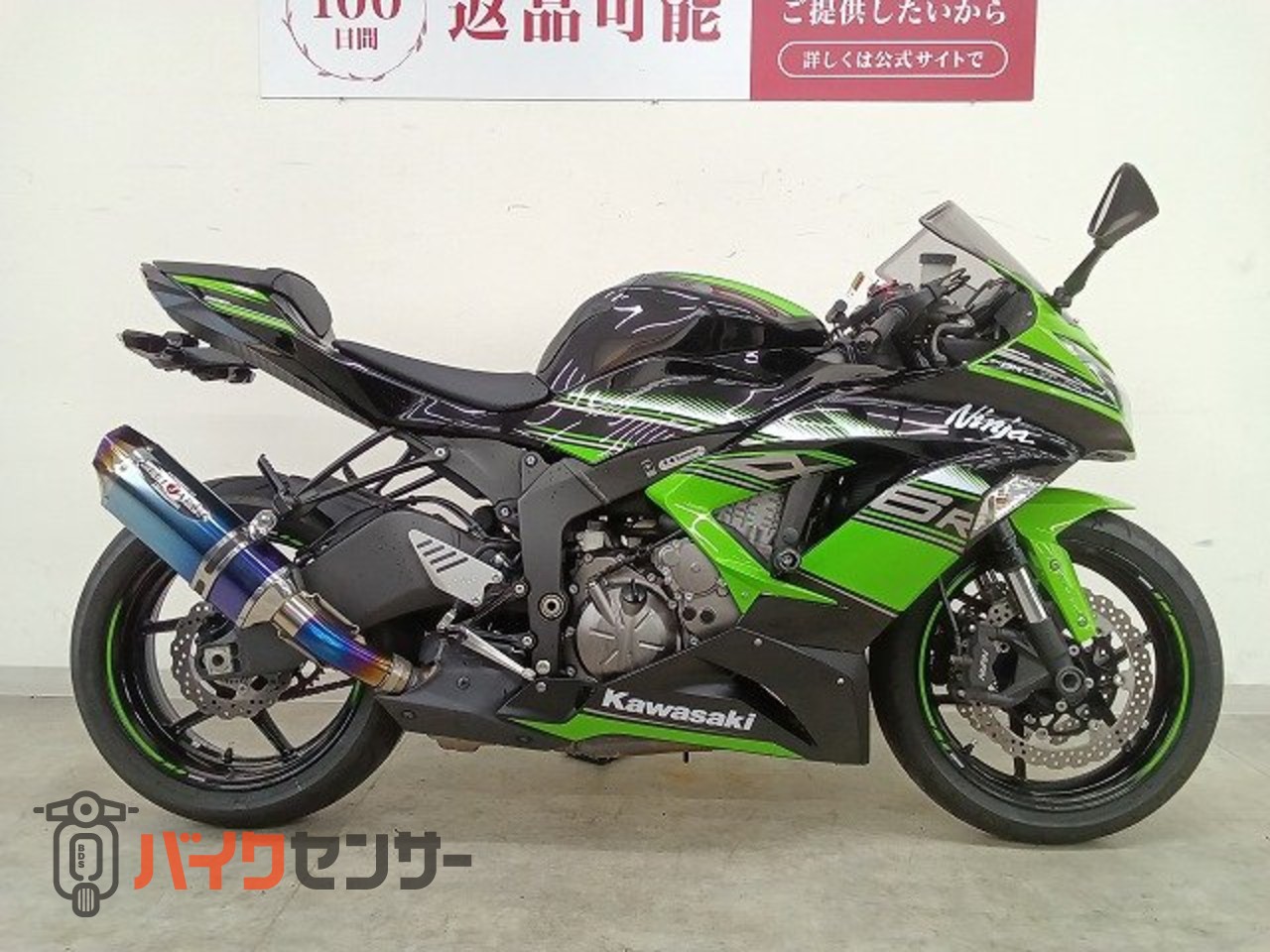 カワサキ Ninja ZX-6R ABS BEETマフラー／フェンダーレス B683900| BDS